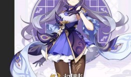 原神爆料谢刻晴视频在哪看,揭秘神秘角色背后的故事